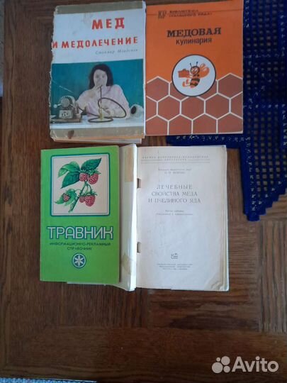 Детская энциклопедия