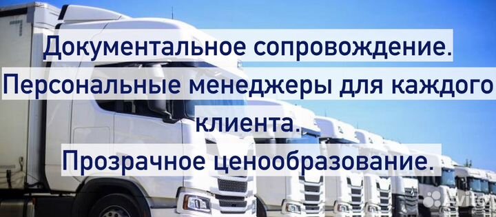 Грузоперевозки Тверь, межгород, домашний переезд