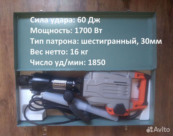 Аренда виброплиты 70кг 12Кн с доставкой