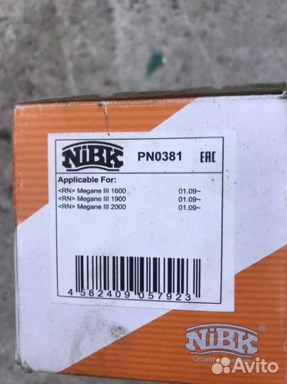 Колодки тормозные задние Renault