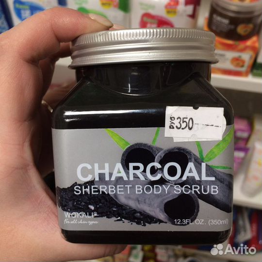 Wokali Скраб для тела c древесным углем