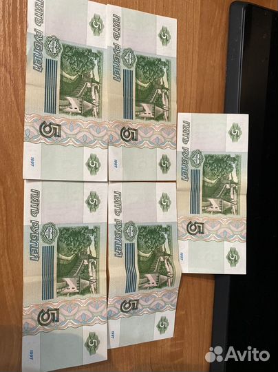 Купюры 5 рублей 1997г