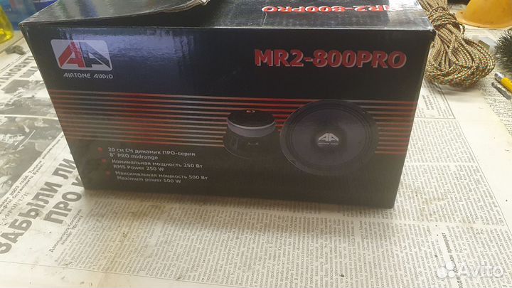 Airtone MR2-800PRO