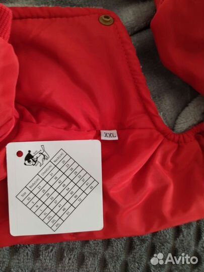 Комбез зимний xxl