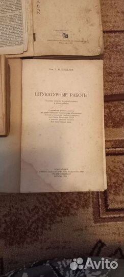 Книги СССР