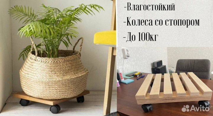 Поддон для цветов, колеса со стопором на заказ