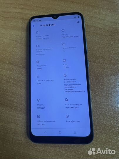realme C11, 2/32 ГБ