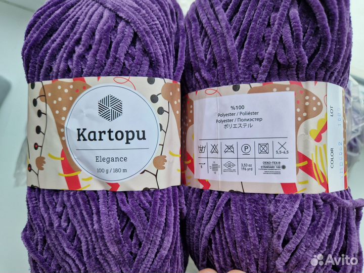 Пряжа плюшевая Kartopu Elegance
