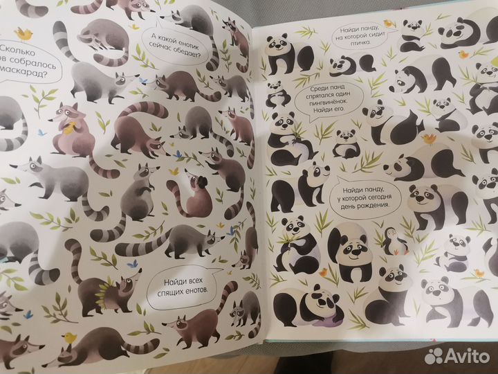 Книги виммельбух