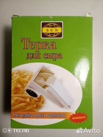 Терка для сыра