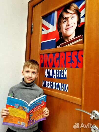 Обучения английского языка с нуля, точно онлайн