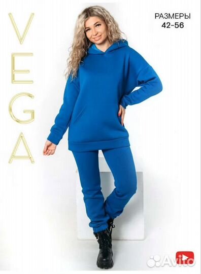 Спортивный костюм с начесом женский