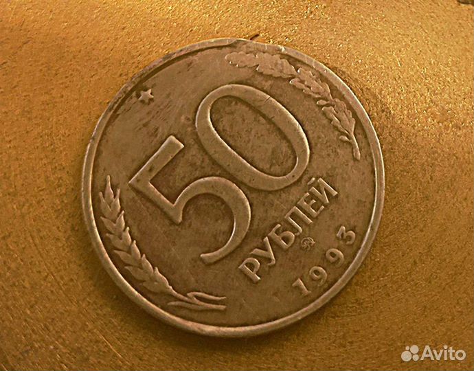 Редкие монеты