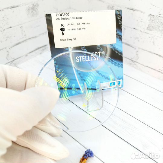 Линза Stellest Hard Coating UV