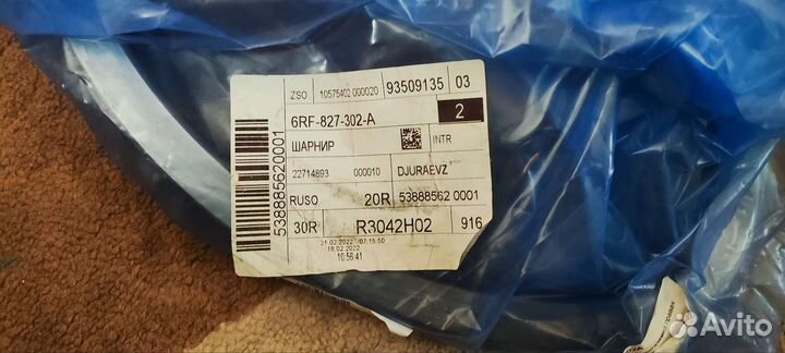 Петля крышки багажника volkswagen polo