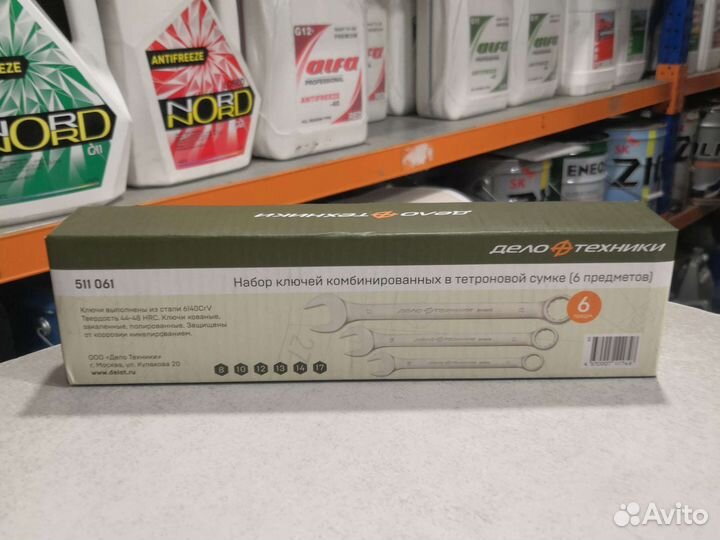 Набор комбинированных ключей 6 шт в сумке дт