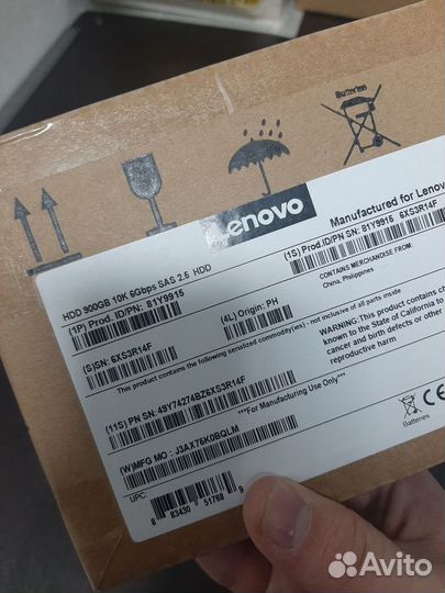 Жесткий диск IBM 900GB 10K 2.5-inch 6G 81Y9893