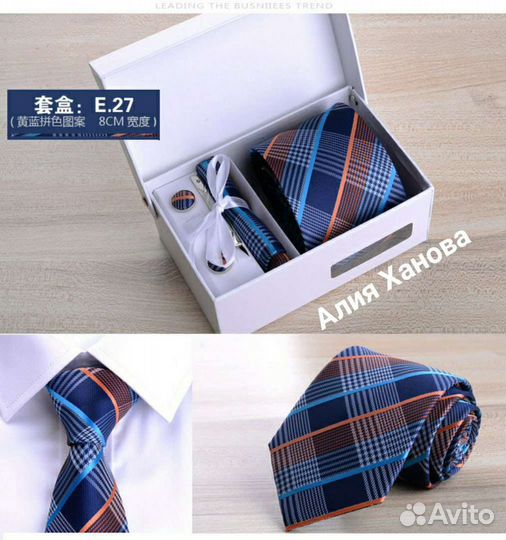 Подарок для мужчины галстук и запонки