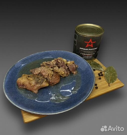 Походная еда готовая