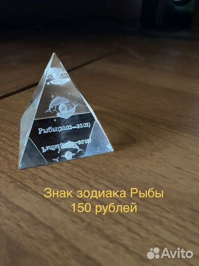 Символ года Дракон (интерьерные фигурки)