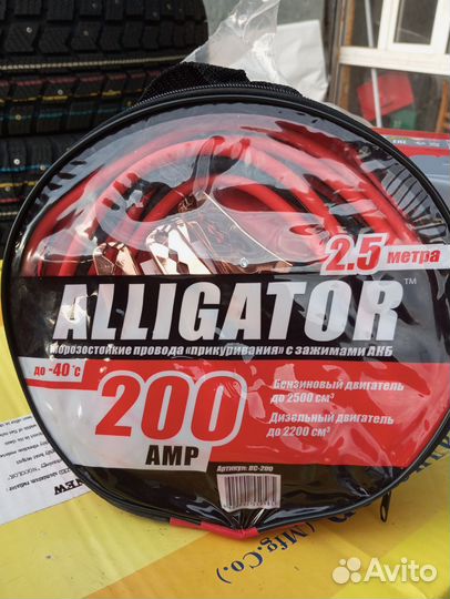 Аккумулятор Gladiator energy 60а, 590А пусковой