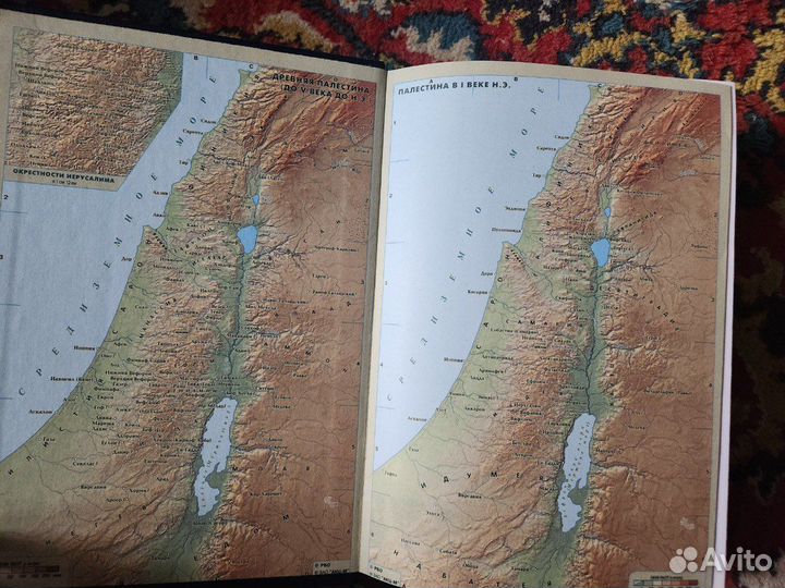 Книга Библия. Священного Писания Ветхого и Нового