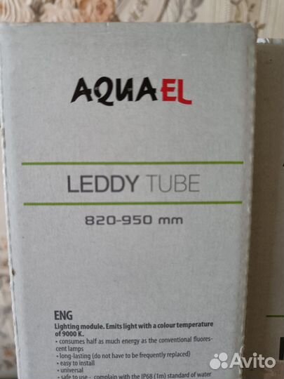 Лампы диодные для аквариума