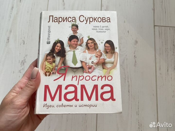 Книги будущим родителям