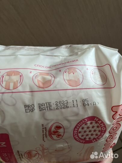 Kioshi трусы послеродовые