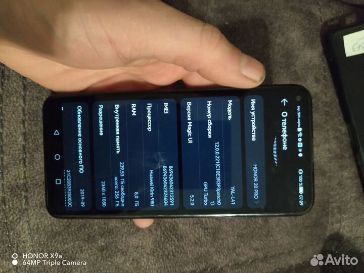 HONOR 20 Pro, 8/256 ГБ
