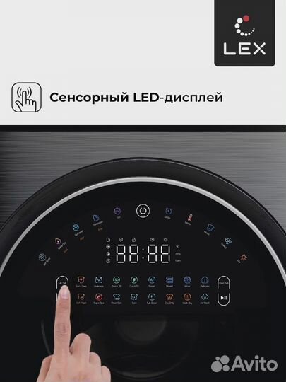 Стиральная машина с сушкой LEX LWM10714luxidd