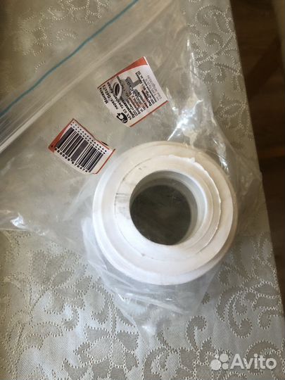 Манжета для стиральной машины