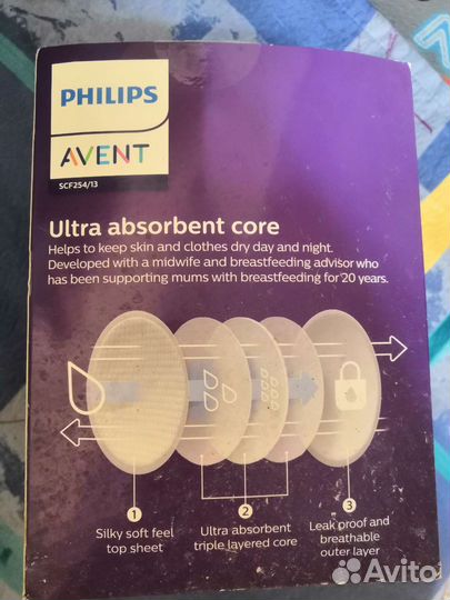 Прокладки для груди Philips avent 40 штук