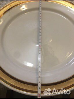 Блюдо ГДР 30 см