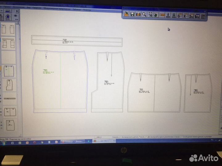 Конструирование одежды изготовление лекал