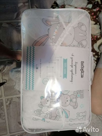 Бортики в детскую кроватку новый