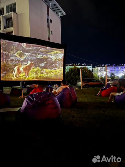 Уличный кинотаетр