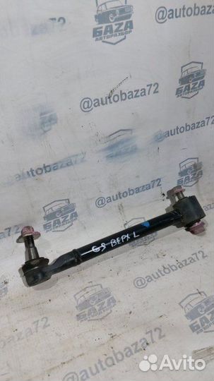 Рычаг подвески верхний задний левый Lexus Gs300