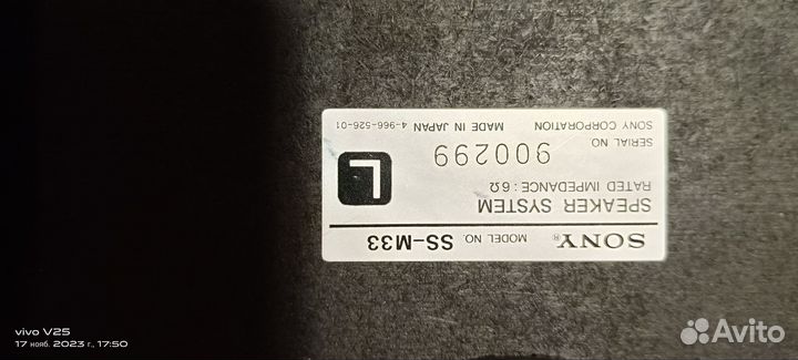 Музыкальный центр sony Япония