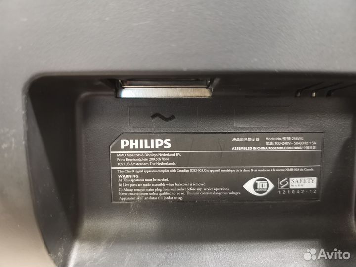 Монитор philips 236V4lhab/01