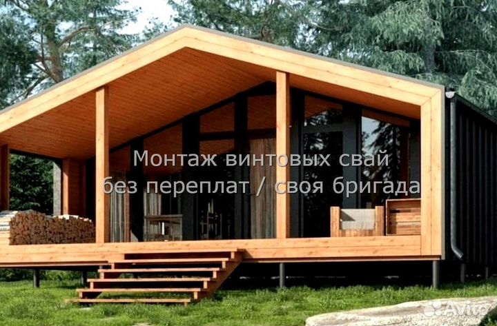 Сваи винтовые для фундамента