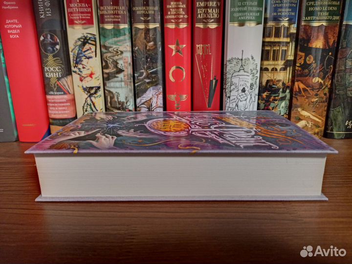 Макс Фрай. Я иду искать