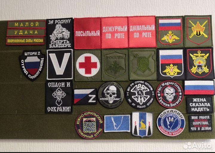 Изготовление шевронов, нашивок, петличек