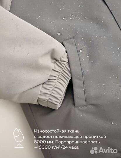 Зимняя куртка