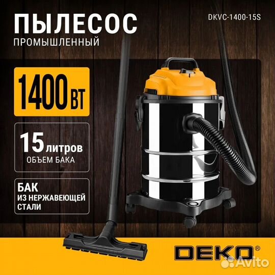 Пылесос профессиональны deko dkvc-14