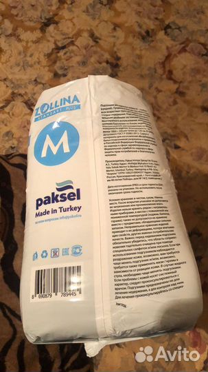 Памперсы m 30 штук