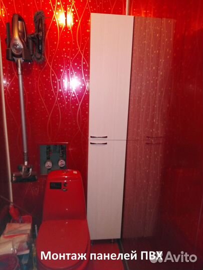 Мастер на час