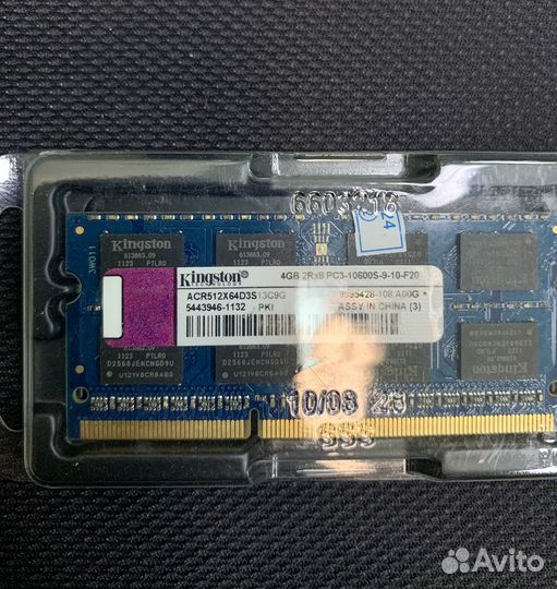 Sodimm ddr3 4gb 1333 Kingston