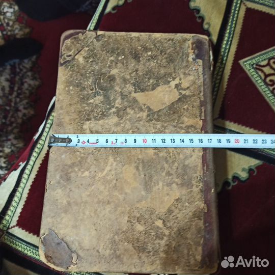 Старинные антикварные книги