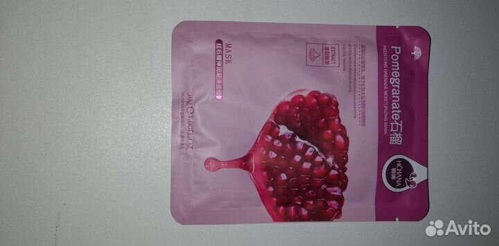 Тканевая маска для лица